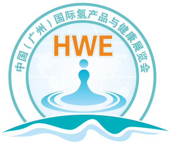 「图」2019广州氢产品展 富氢展 水素水展-广州海珠展会庆典策划-起点